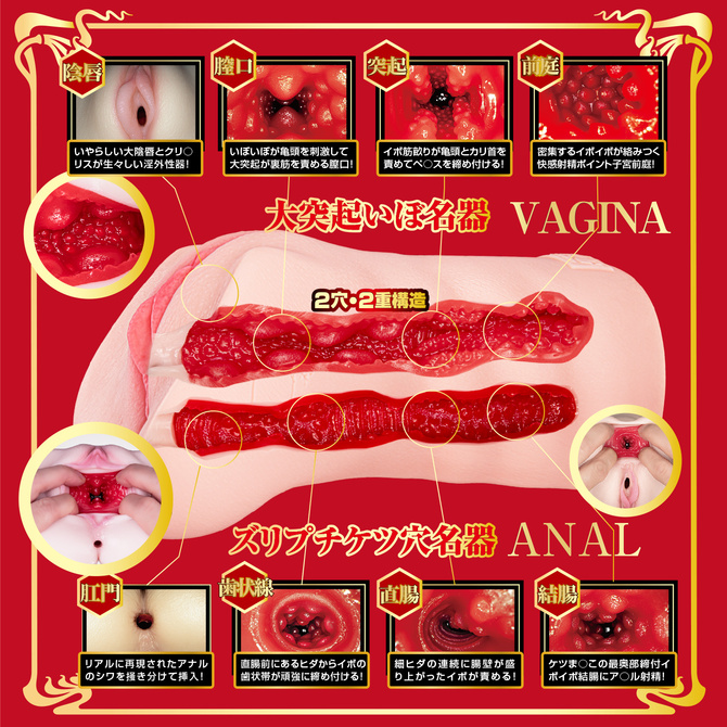 名器の証明 ファイルNo.016 松本いちか 商品説明画像10