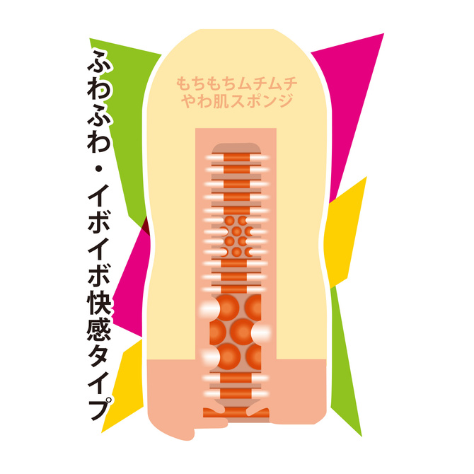 AV ONA CUP #021 椿りか 商品説明画像3