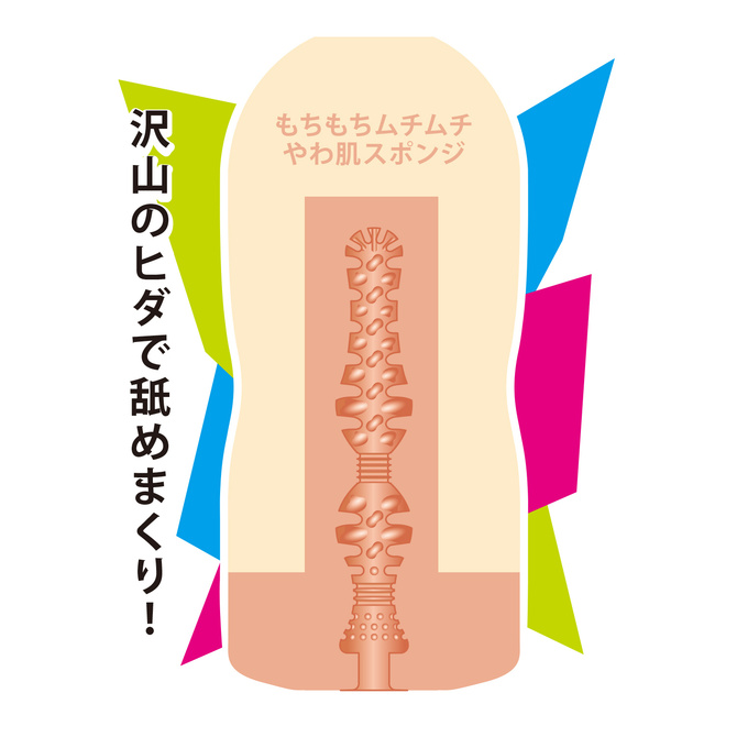 AV ONA CUP #022 春陽モカ 商品説明画像2