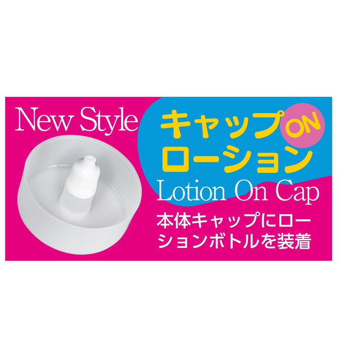 AV ONA CUP #022 春陽モカ 商品説明画像5