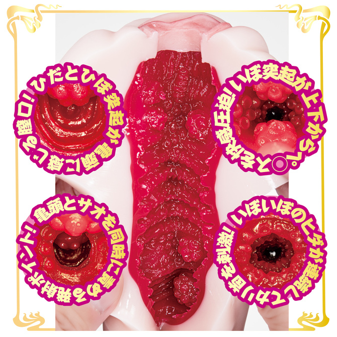 AVミニ名器 春陽モカ 商品説明画像7