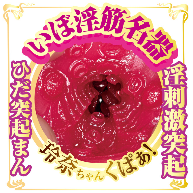 AVミニ名器 宮下玲奈 商品説明画像6