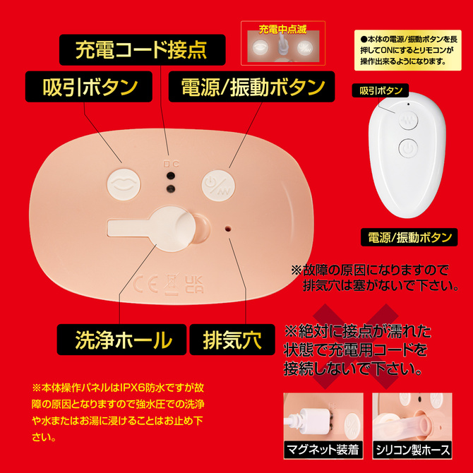 吸った揉んだのおなほ～る 美園和花 商品説明画像9