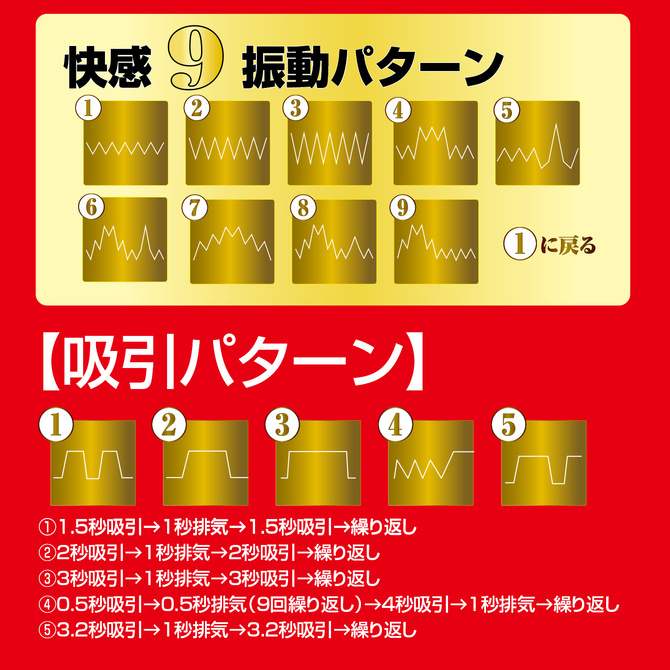 吸った揉んだのおなほ～る 美園和花 商品説明画像12