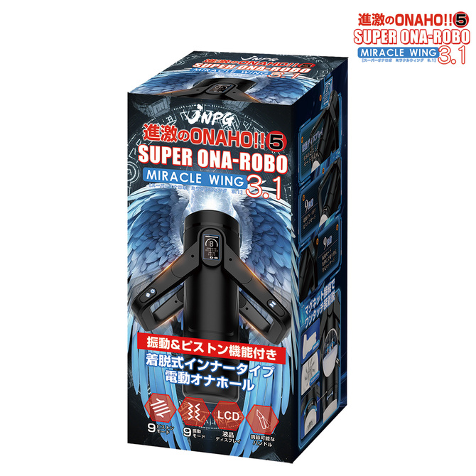 進激のONAHO!! 5 スーパーオナロボ ミラクルウィング 3.1 商品説明画像2
