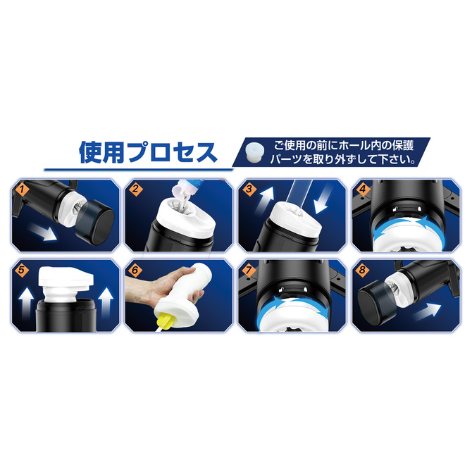 進激のONAHO!! 5 スーパーオナロボ ミラクルウィング 3.1 商品説明画像5