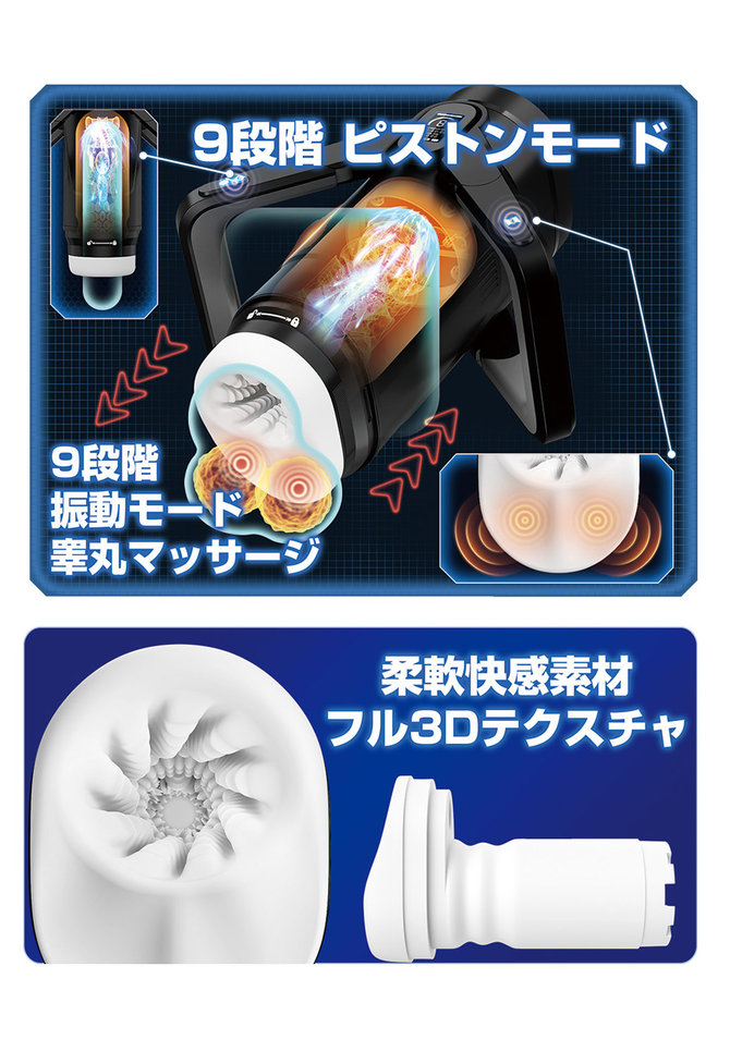 進激のONAHO!! 5 スーパーオナロボ ミラクルウィング 3.1 商品説明画像4