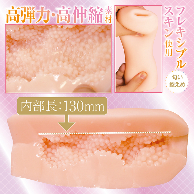 粒々肉厚ぼてヒダ名器の彼女とロール●ロイス性交	TMPR-064 商品説明画像3