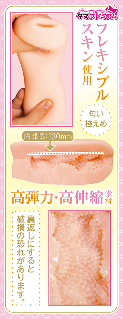 粒々肉厚ぼてヒダ名器の彼女とロール●ロイス性交	TMPR-064 商品説明画像7