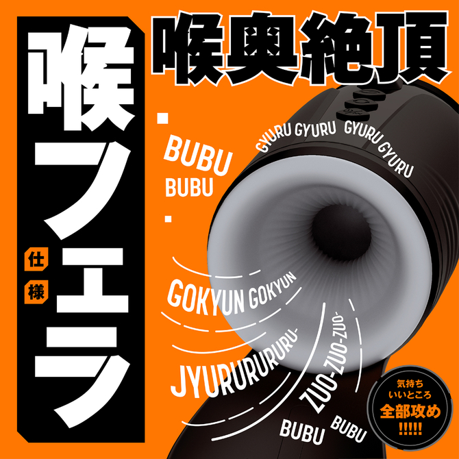 ぷにあなロイド１４     UHTP-225 商品説明画像2