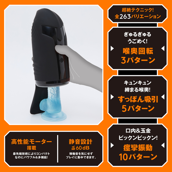 ぷにあなロイド１４     UHTP-225 商品説明画像3