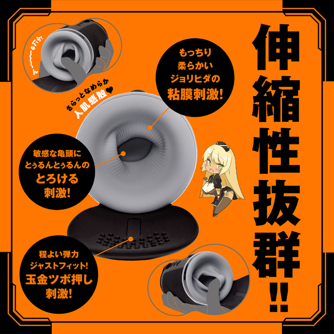 ぷにあなロイド１４     UHTP-225 商品説明画像4