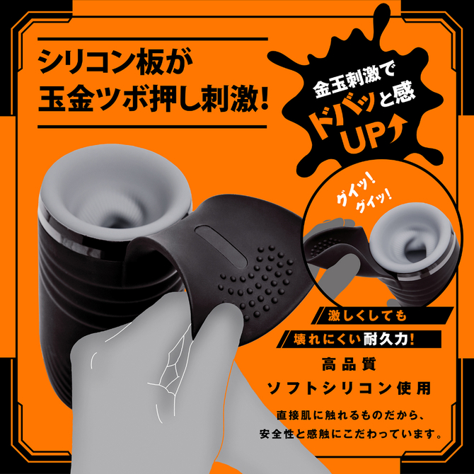 ぷにあなロイド１４     UHTP-225 商品説明画像5