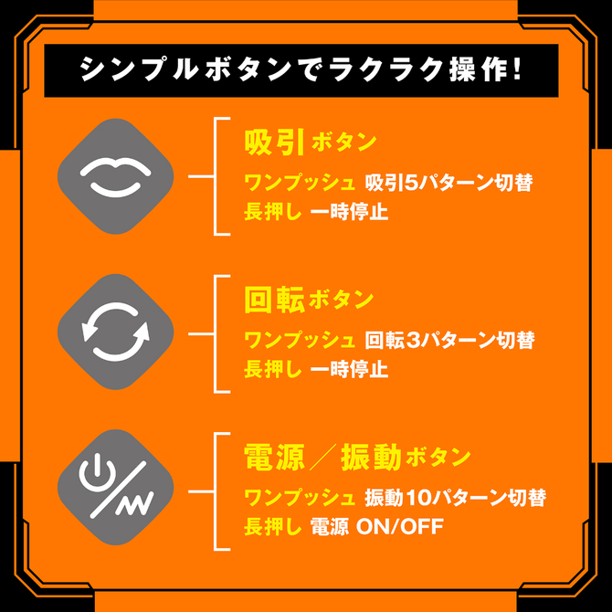 ぷにあなロイド１４     UHTP-225 商品説明画像6