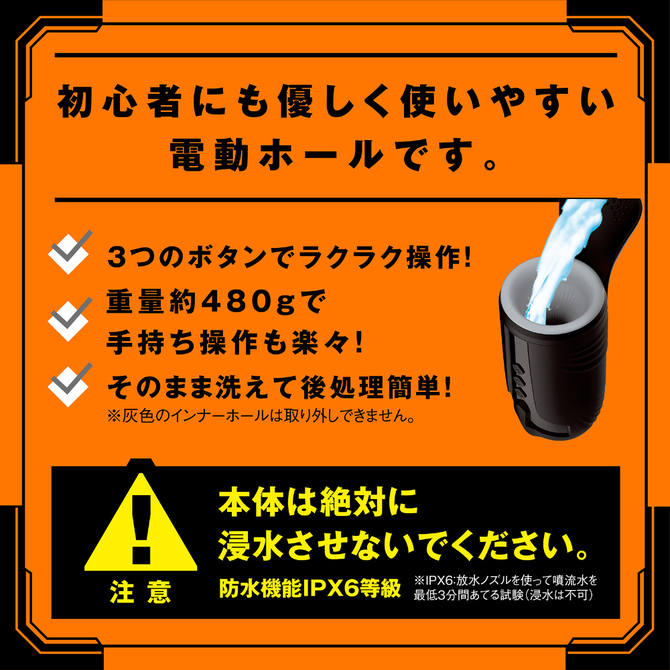 ぷにあなロイド１４     UHTP-225 商品説明画像7