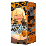 ぷにあなロイド14 UHTP-225