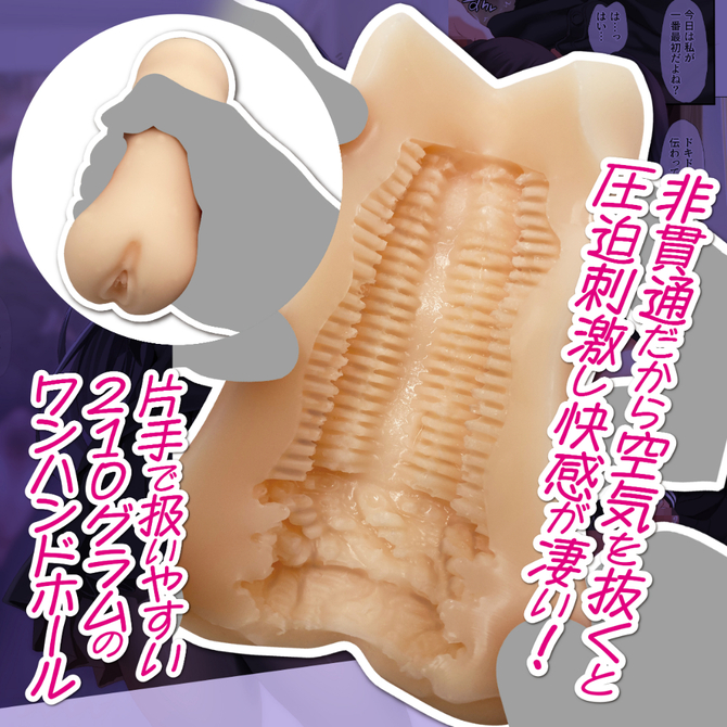 女学校で男ひとりなので校則で性欲のはけ口にされる日常　樋口翠     MSTC-029 商品説明画像4