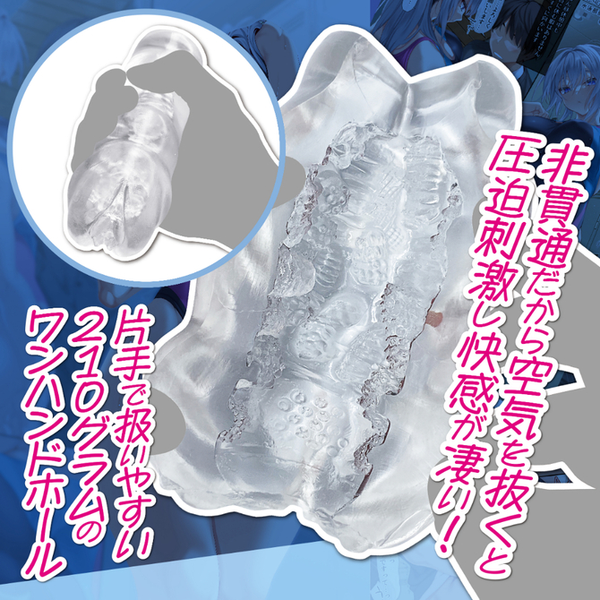 女学校で男ひとりなので校則で性欲のはけ口にされる日常　牧野リリアナ     MSTC-030 商品説明画像4