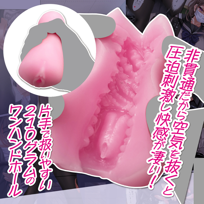 女学校で男ひとりなので校則で性欲のはけ口にされる日常　芳根柚子     MSTC-031 商品説明画像4