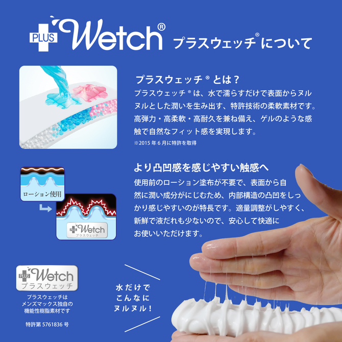 MEN'S MAX ベース　シッポウ 貫通 商品説明画像6