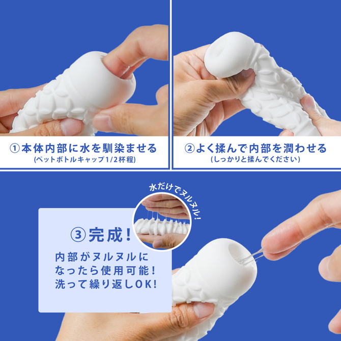 MEN'S MAX ベース　シッポウ 非貫通 商品説明画像7