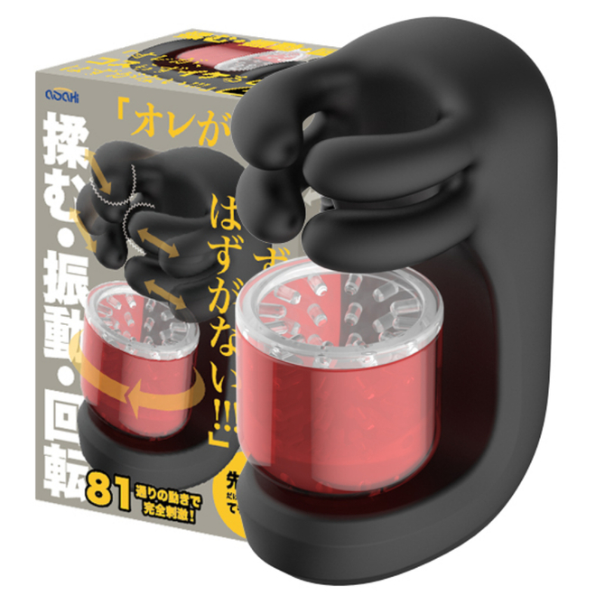 オレが、コスらずイケるはずがない！！！２　先っぽだけならコスってもいいよねＶｅｒ．（ＡＳ－００４） 商品説明画像1