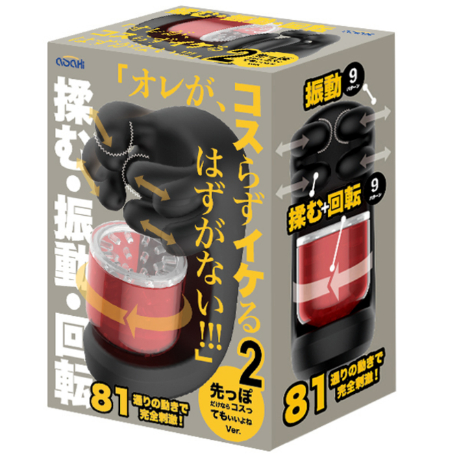 オレが、コスらずイケるはずがない！！！２　先っぽだけならコスってもいいよねＶｅｒ．（ＡＳ－００４） 商品説明画像2