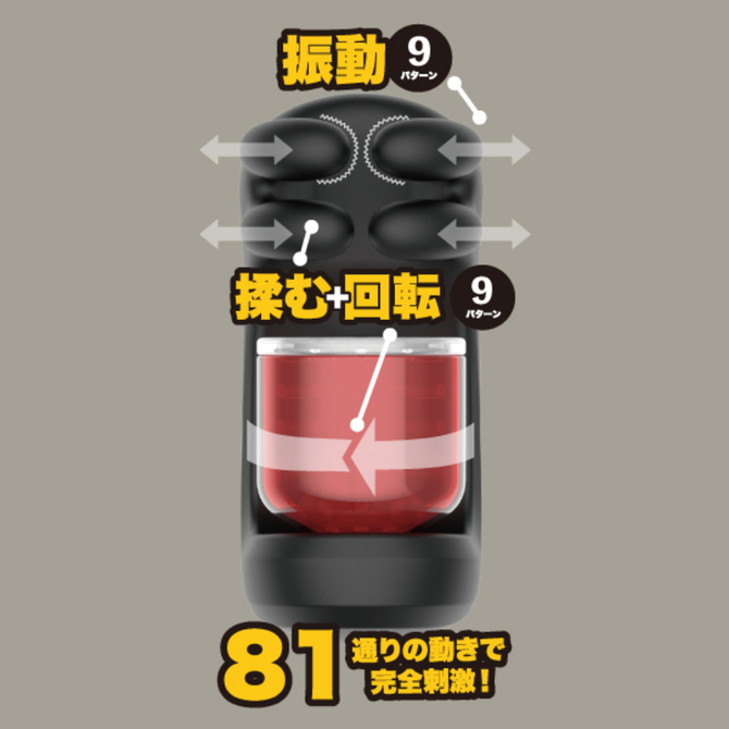 オレが、コスらずイケるはずがない！！！２　先っぽだけならコスってもいいよねＶｅｒ．（ＡＳ－００４） 商品説明画像4