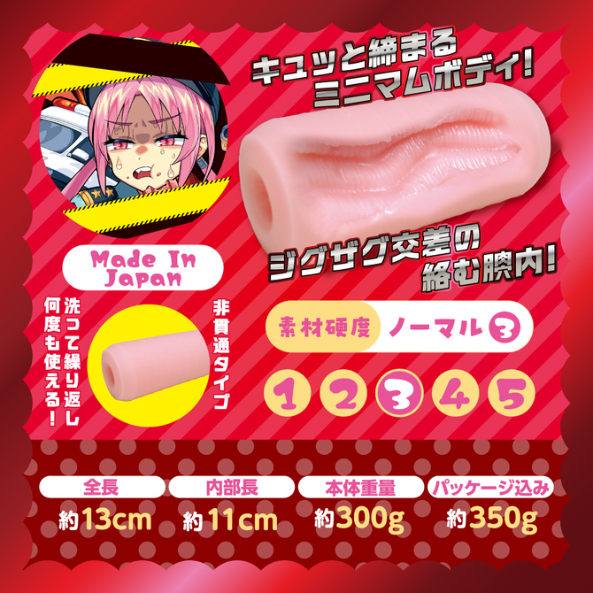 Hard　Worker！（はーどわーかー）（ＣＯＯＬＰ３５） 商品説明画像3