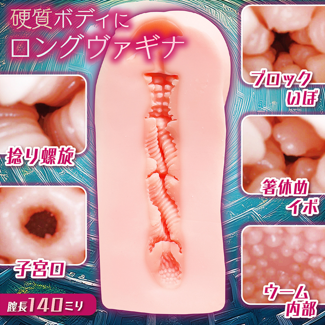 迷層のネジリウム－The　Maze　of　NEJI　Re　WOMB－     NTWA-039 商品説明画像3