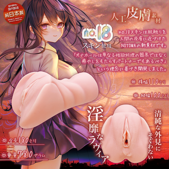 思春期イノセントＢＩＧ     NTWA-018 商品説明画像3