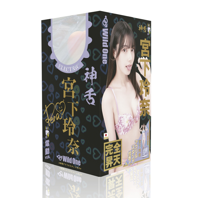 神フェラ　宮下玲奈（電動） 商品説明画像3