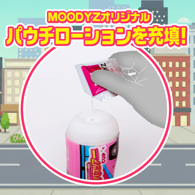 ＭＯＯＤＹＺ　バコバコバスツアーＣＵＰ UGAN-369 商品説明画像4