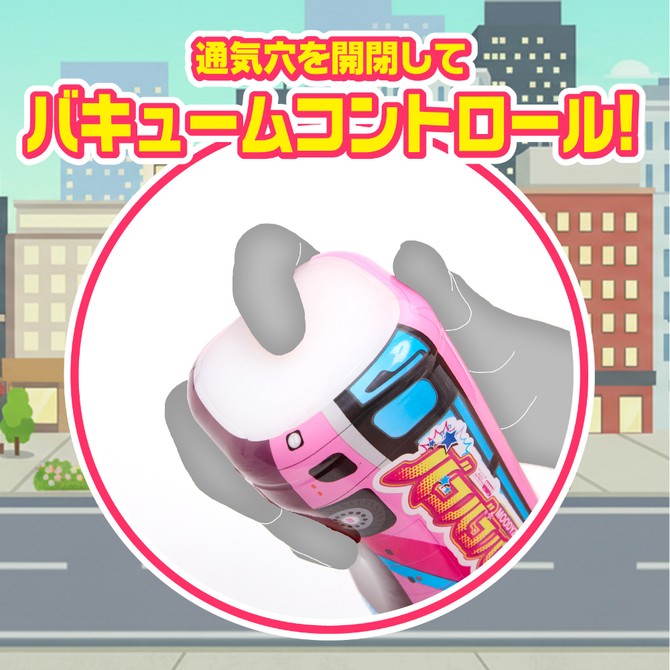 ＭＯＯＤＹＺ　バコバコバスツアーＣＵＰ UGAN-369 商品説明画像7