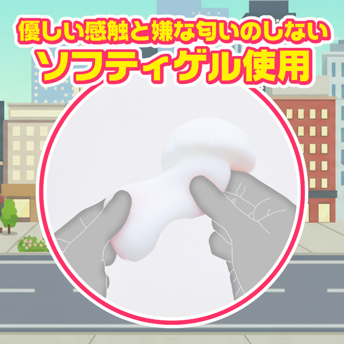 ＭＯＯＤＹＺ　バコバコバスツアーＣＵＰ UGAN-369 商品説明画像8