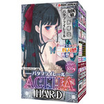 RIDE バタフライレールAGEHAハード 新商品