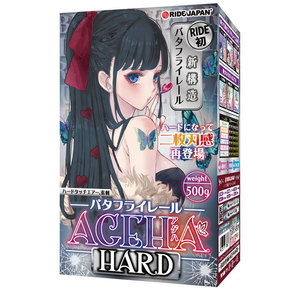 RIDE バタフライレールAGEHAハード