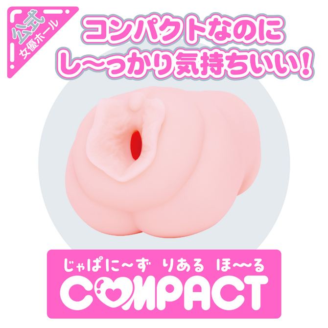 じゃぱに～ずりあるほ～る　COMPACT　七沢みあ UHTP-148 商品説明画像2