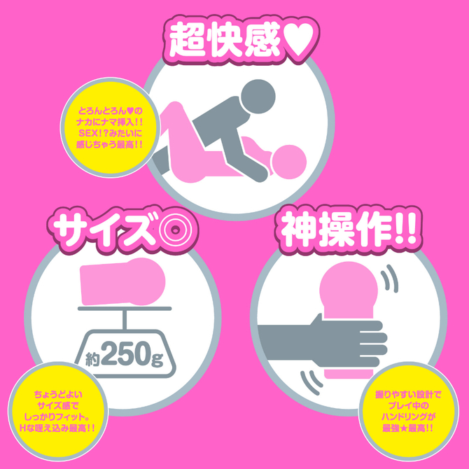 じゃぱに～ずりあるほ～る　COMPACT　七沢みあ UHTP-148 商品説明画像3