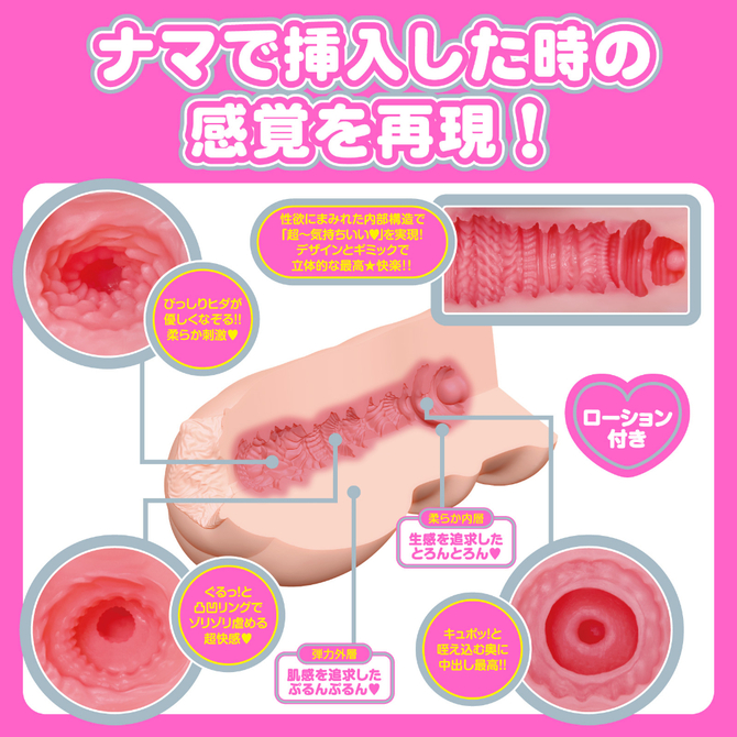 じゃぱに～ずりあるほ～る　COMPACT　七沢みあ UHTP-148 商品説明画像4