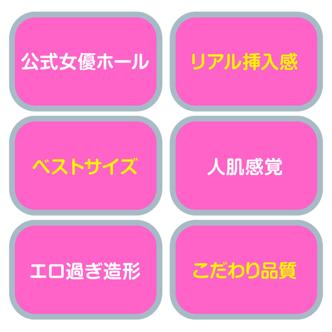 じゃぱに～ずりあるほ～る　COMPACT　七沢みあ UHTP-148 商品説明画像5