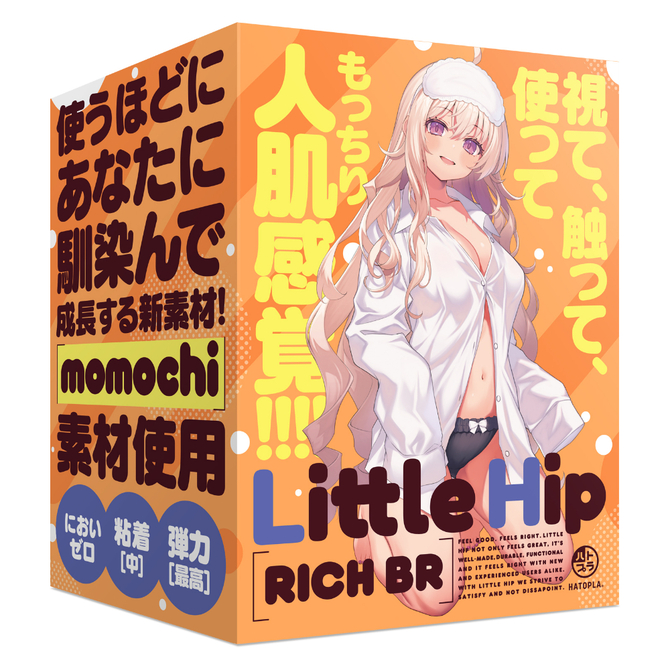 Little　Hip　Rich　BR UHTP-098 商品説明画像1