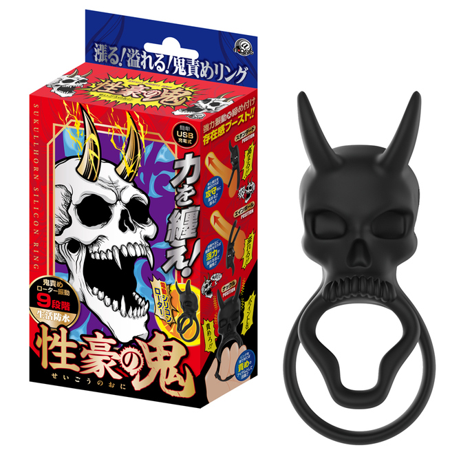 性豪の鬼 商品説明画像1