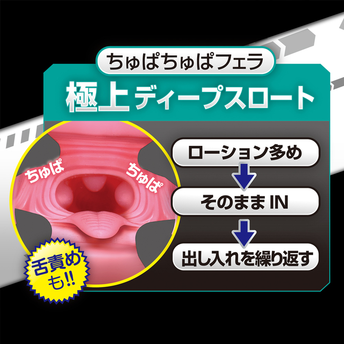 イラマスライド 商品説明画像5