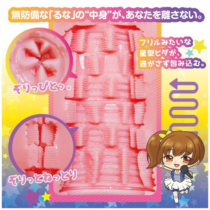 アイドル研修生るな TOYT-017 商品説明画像2