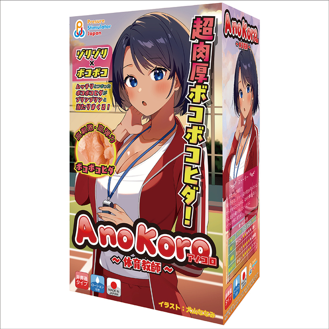 AnoKoro（体育教師）（ＴＵＡＤ０１２） 商品説明画像1