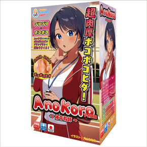 AnoKoro（体育教師）（ＴＵＡＤ０１２）