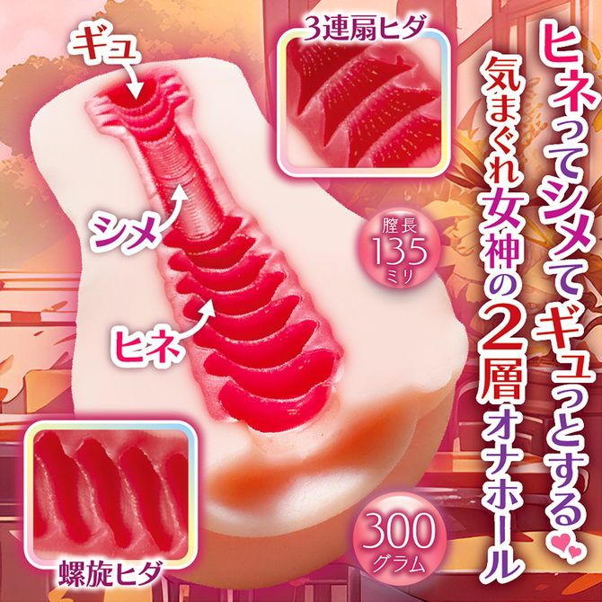 君は気まぐれ放課後ミューズ NTWA-046 商品説明画像2