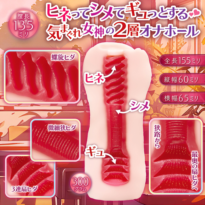 君は気まぐれ放課後ミューズ NTWA-046 商品説明画像3