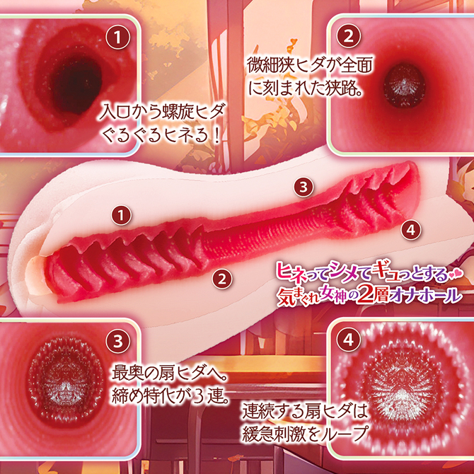 君は気まぐれ放課後ミューズ NTWA-046 商品説明画像5